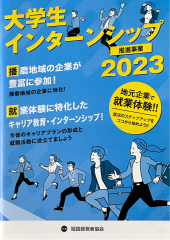 自費出版／各種刊行物04